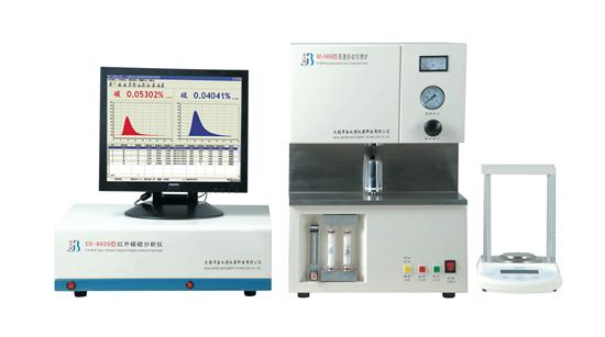 CS-8620型電弧紅外碳硫分析儀